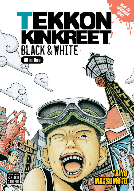 http://comics212.net/wp-content/uploads/2007/06/tekkon-front-570.jpg