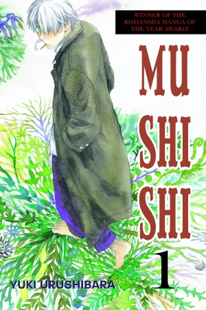 Mushishi Vol 1 Cover