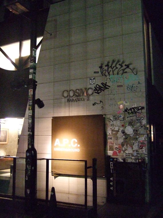 dscf3234.jpg