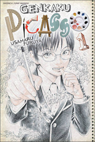 Setsu-Ani - Manga News: Author Aka Akasaka retires as a Manga Artist to  focus as a Writer. Earlier today, Aka Akasaka, the author of the popular  Japanese manga series Kaguya-sama: Love is